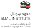 More about Sijal Institute for Arabic Language & Culture